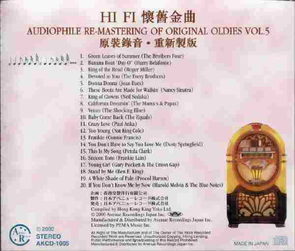 【经典歌曲】日本K2重制版《HiFi怀旧金曲》5CD[FLAC+CUE整轨]