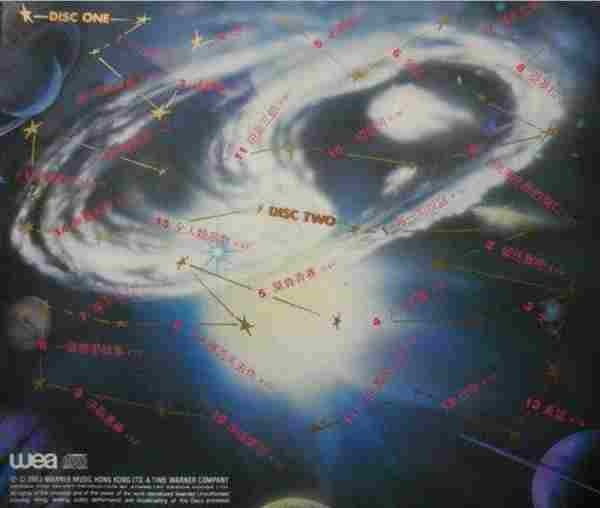 太极乐队.1993-TheVeryBestOfTheBest2CD【华纳】【WAV+CUE】