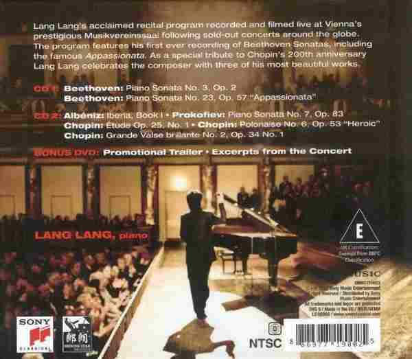 【现场录音】郎朗《维也纳独奏音乐会》2CD.2010[FLAC+CUE/整轨]