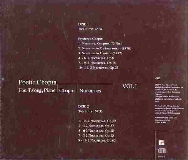 【古典音乐】傅聪《诗意肖邦》3CD.2003[FLAC+CUE/整轨]