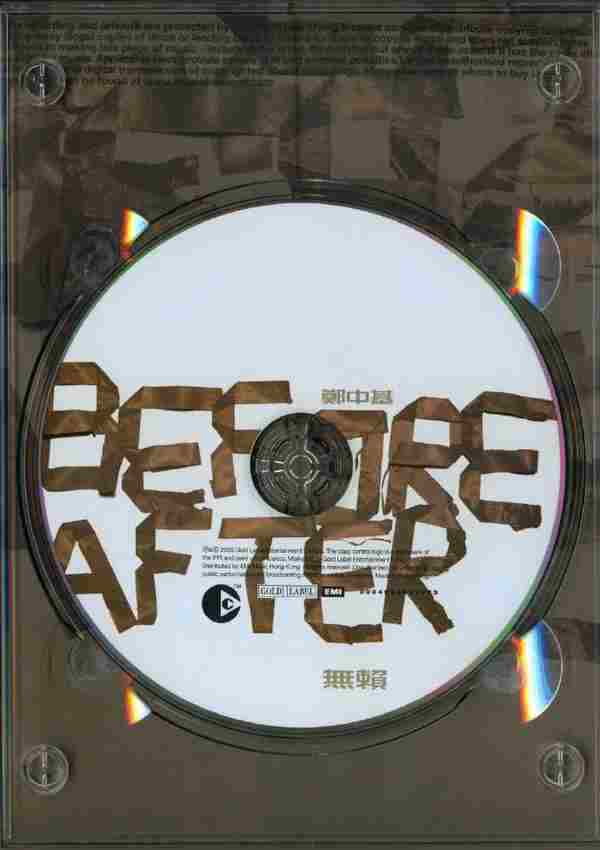 郑中基.2005-BeforeAfter.无赖【金牌娱乐】【WAV+CUE】