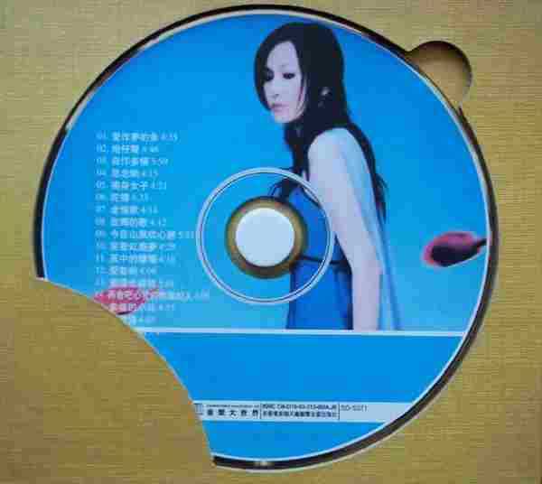 江蕙2006-博杯2CD[海外版][WAV整轨]