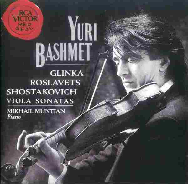 【古典音乐】巴什梅特《格林卡、罗斯拉维兹、肖斯塔科维奇-中提琴奏鸣曲》1992[FLAC+CUE/整轨]