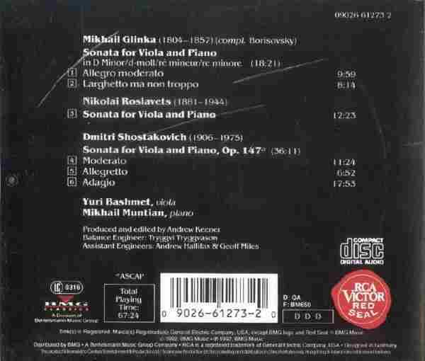 【古典音乐】巴什梅特《格林卡、罗斯拉维兹、肖斯塔科维奇-中提琴奏鸣曲》1992[FLAC+CUE/整轨]