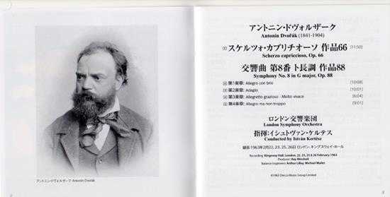 日本立体声SSHRS-058德沃夏克:第8交响曲克尔特斯2022单层SACDISO