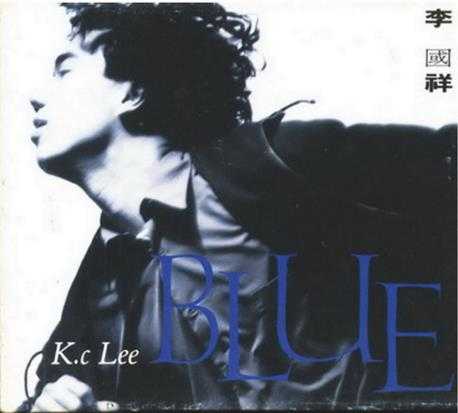 李国祥.1991-BLUE【嘉音】【WAV+CUE】