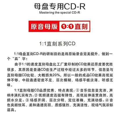 旦增尼玛《藏乡情》原音母版1:1直刻wav+cue