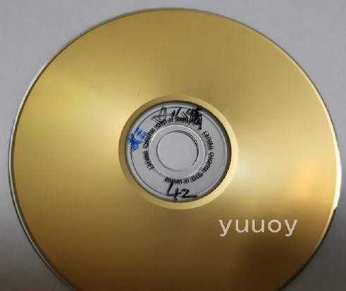 苏云女儿情（1：1母盘直刻版）WAV