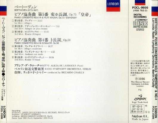 【古典音乐】拉罗查《贝多芬-第四、五钢琴协奏曲》1986[FLAC+CUE/整轨]