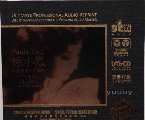 徐小凤《香港传奇》1:1开盘母带复刻珍藏版-WAV分轨