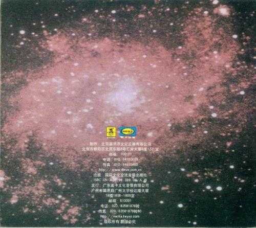 零点乐队.1999《00:00:00》【WAV+CUE】