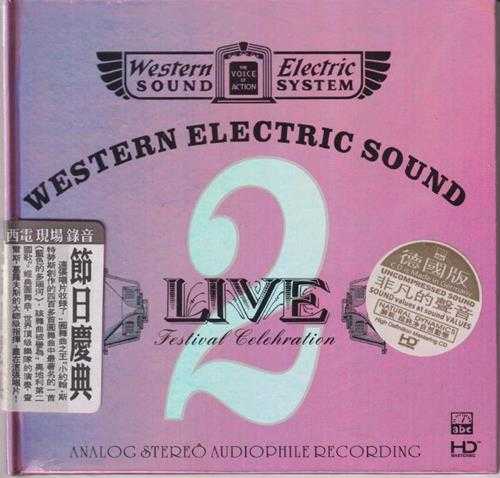 ABC德国制《美国西电录音二号测试碟》6N纯银镀膜[低速原抓WAV+CUE]