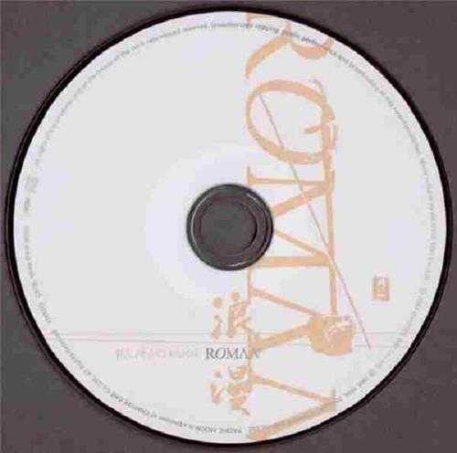 和平之月系列PMR-0048贾鹏芳《浪漫Roman》[WAV+CUE]