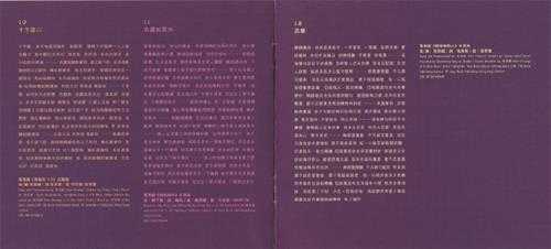 胡鸿钧.2023-我们在结束时开始新曲+精丫TVBMUSIC】【WAV+CUE】