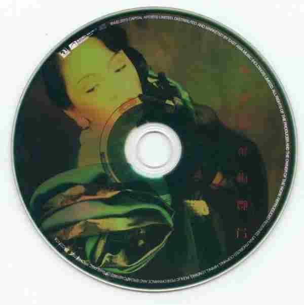 24K金碟限量版-梅艳芳《十年·追忆似水芳华1985-1989》7CD[WAVCUE]