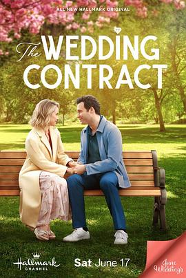 婚约风波 The Wedding Contract