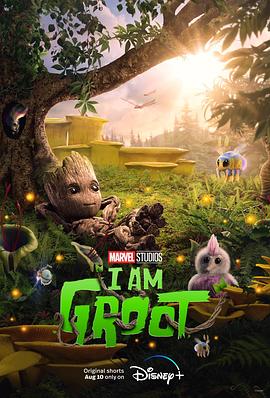 我是格鲁特 I Am Groot