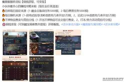 为了报复猪场,魔兽老兵对逆水寒发起冲击!