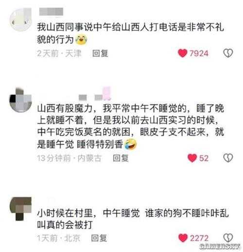 山西午睡文化已经不分物种了：家里的猫 路上的狗