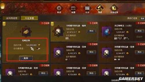 为了报复猪场,魔兽老兵对逆水寒发起冲击!