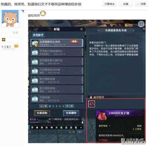 为了报复猪场,魔兽老兵对逆水寒发起冲击!