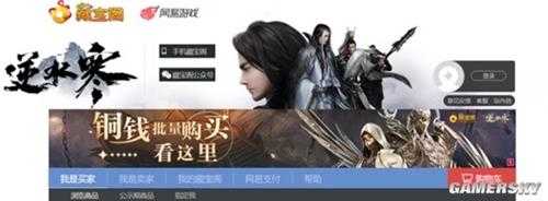 为了报复猪场,魔兽老兵对逆水寒发起冲击!