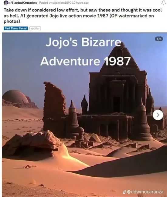 网友用AI生成80年代电影版《JoJo的奇妙冒险:星尘斗士》剧照 氛围感拉满