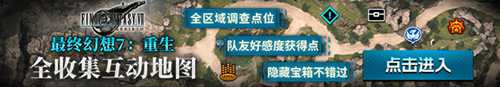 博主总结为什么蒂法是最好的角色之一：不只是外表