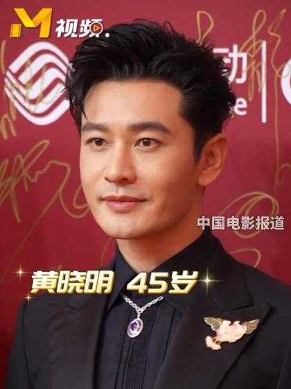 六公主登顶热搜!一下子放出多位男明星去美颜生图