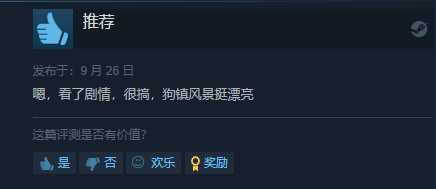 《赛博朋克2077》资料片Steam特别好评:让夜之城值得重温