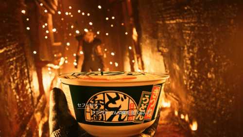《最终幻想7:重生》联动日清食品!萨总向克劳德推销方便面