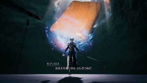 《最终幻想7:重生》联动日清食品!萨总向克劳德推销方便面