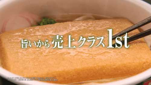 《最终幻想7:重生》联动日清食品!萨总向克劳德推销方便面