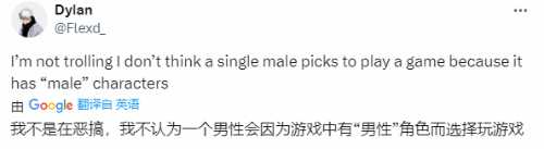 CS2玩家锐评添加女性默认皮肤:警惕LGBT+势力渗透