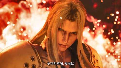 视觉效果炸裂!《最终幻想7重生》发售宣传片公布