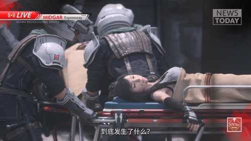 视觉效果炸裂!《最终幻想7重生》发售宣传片公布