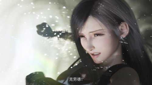 视觉效果炸裂!《最终幻想7重生》发售宣传片公布