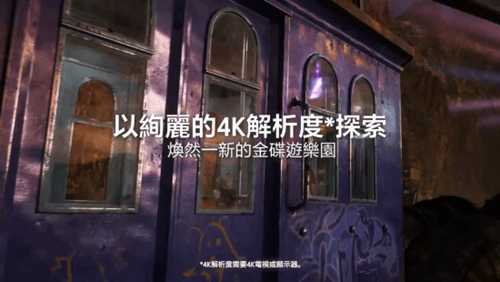 《最终幻想7:重生》沉浸式体验预告 充分利用PS5特性