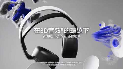 《最终幻想7:重生》沉浸式体验预告 充分利用PS5特性