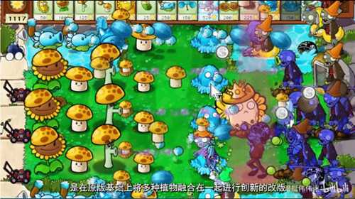 《植物大战僵尸杂交版》作者致谢:坚持为爱发电!