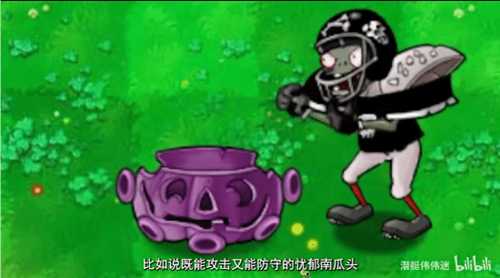 《植物大战僵尸杂交版》作者致谢:坚持为爱发电!