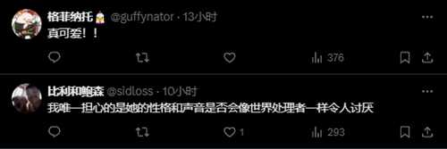 《怪猎荒野》新接待员获好评:比MHW的那位好太多!