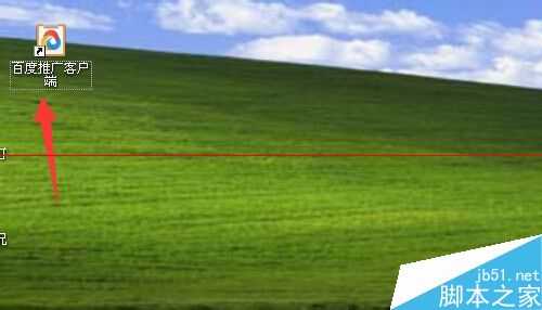 怎么利用百度推广估算关键词的排名?