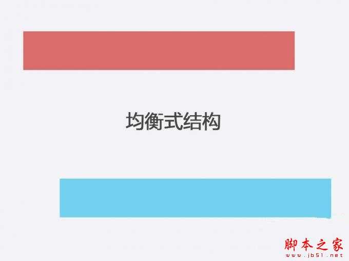 手机摄影技巧:轻松掌握经典构图方法拍出不输单反的大片