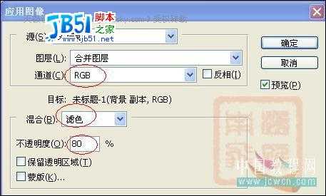 Photoshop婚纱调色实例:柔柔暖色调