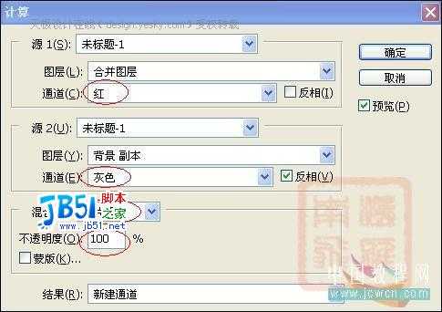 Photoshop婚纱调色实例:柔柔暖色调