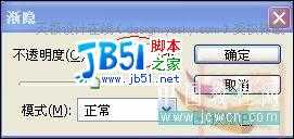 Photoshop婚纱调色实例:柔柔暖色调