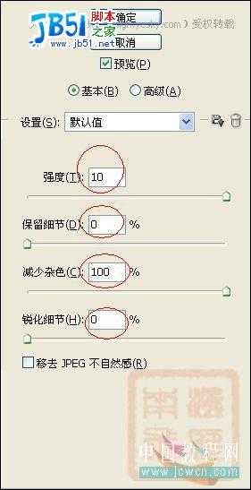Photoshop婚纱调色实例:柔柔暖色调