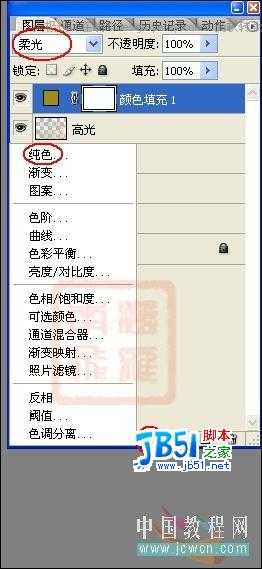 Photoshop婚纱调色实例:柔柔暖色调