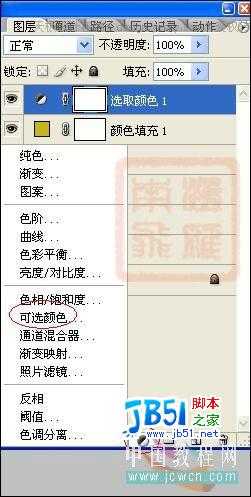 Photoshop婚纱调色实例:柔柔暖色调